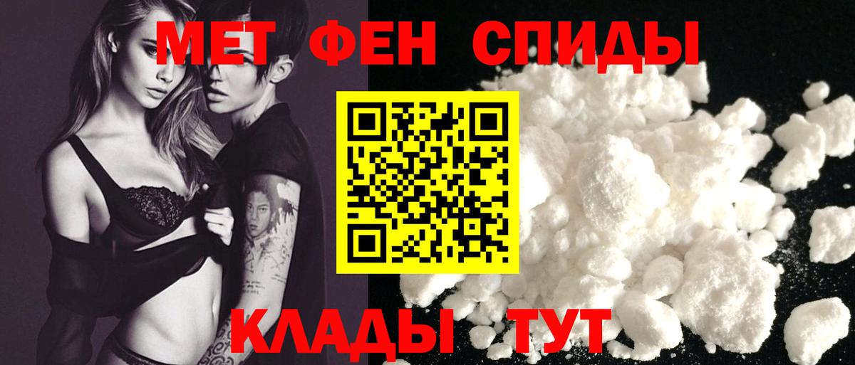 АМФ 97% Алексеевка