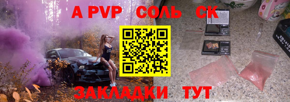 APVP Алексеевка