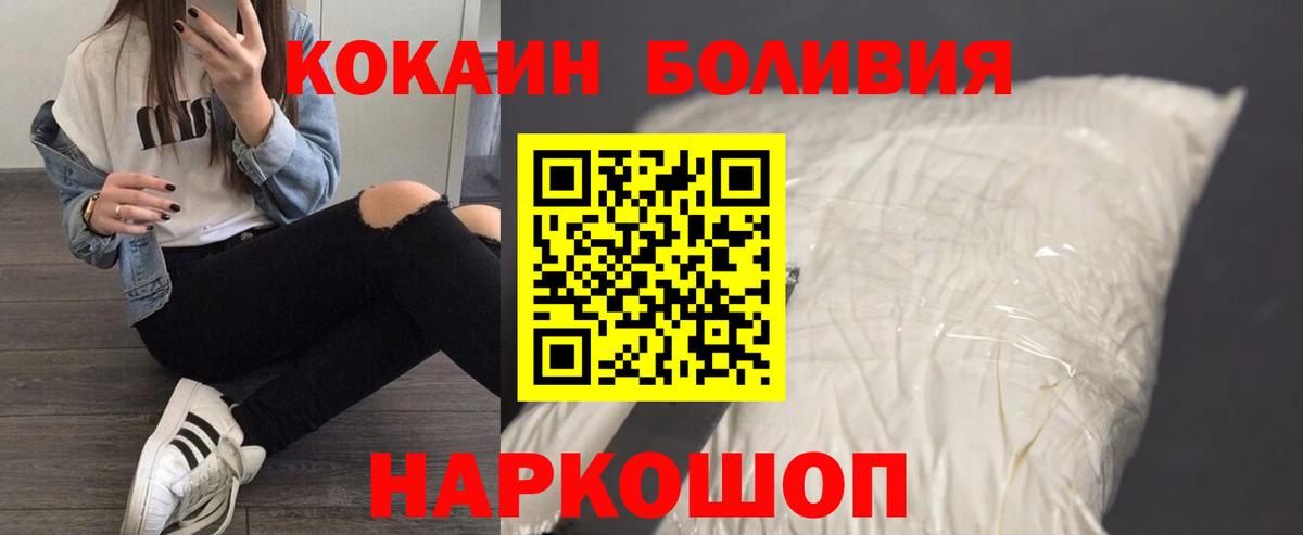COCAIN 97% Алексеевка