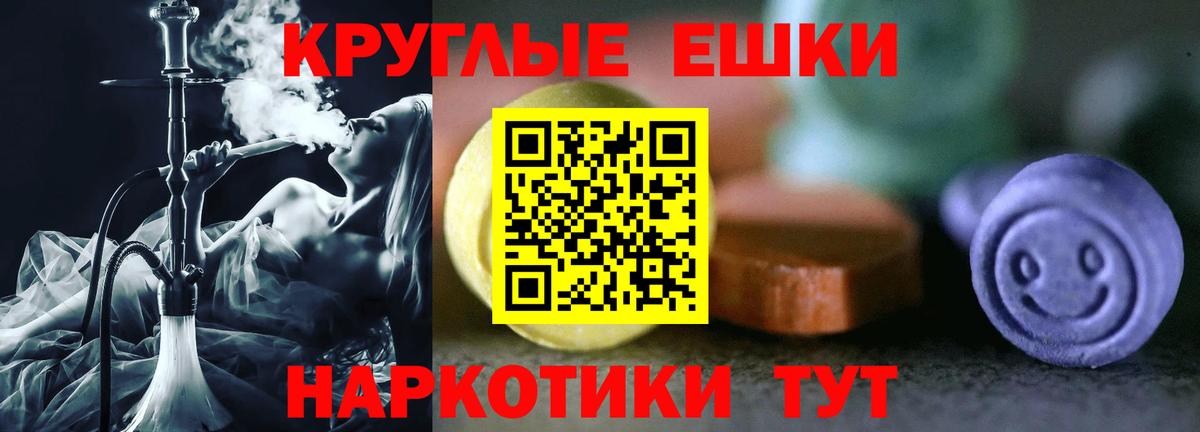 Алексеевка  Марихуана  Герыч  Кокаин  A-PVP  Вход с VPN  Меф  Мяу-Мяу  25-NBOMe 