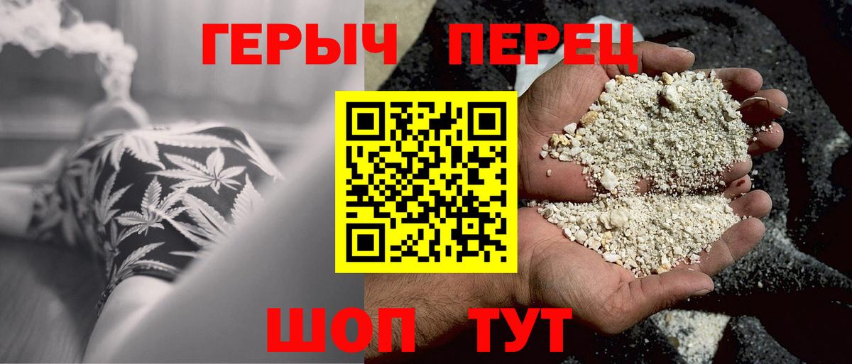 Героин  Алексеевка  ГЕРОИН хмурый 