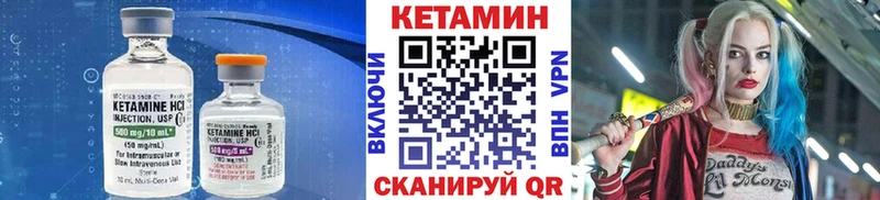 КЕТАМИН ketamine  Алексеевка 