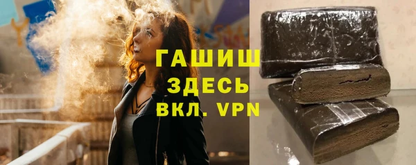 тгк Остров