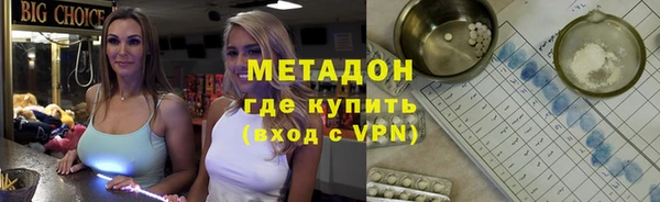 бутират Богородск