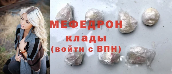 амф Болохово