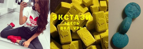 мефедрон Осташков