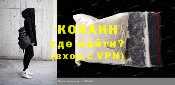 кокаин колумбия Нязепетровск