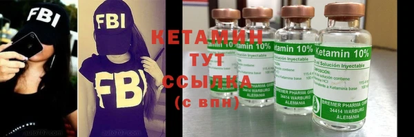 тгк Остров