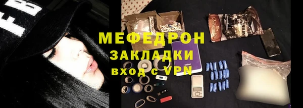 марки nbome Болхов