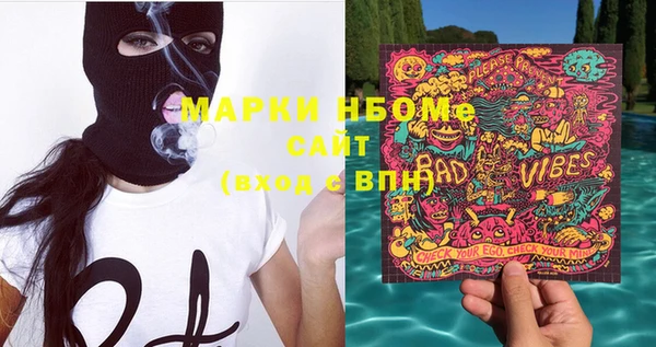 тгк Остров