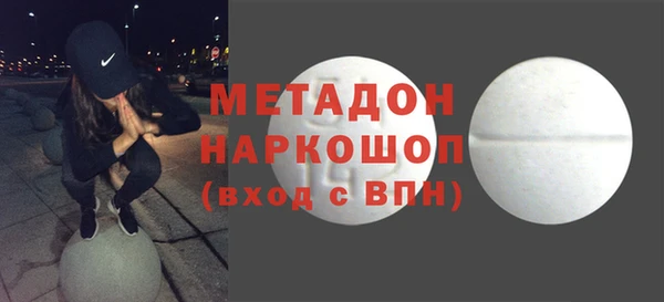 синтетический гашиш Беслан