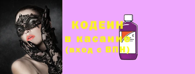 мефедрон Осташков