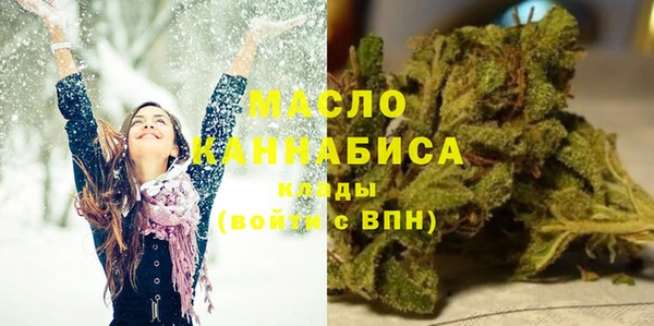 мефедрон Осташков