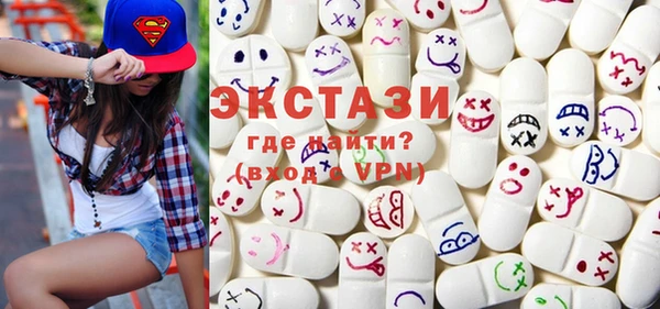 синтетический гашиш Болотное