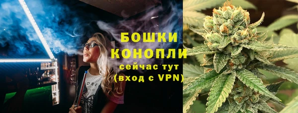 мефедрон Осташков