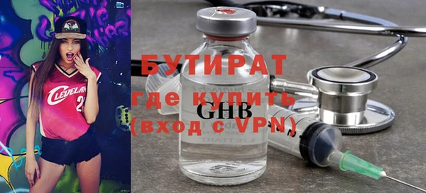 ALPHA PVP Няндома