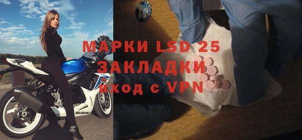 синтетический гашиш Беслан