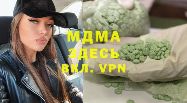 кокаин колумбия Нязепетровск