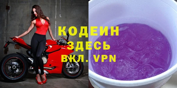 мефедрон Осташков