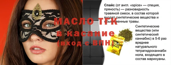мефедрон Осташков