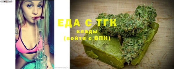 марки nbome Болхов