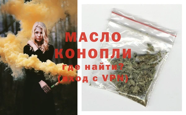 круглые Осинники