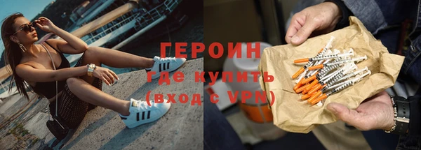 крисы Богородицк