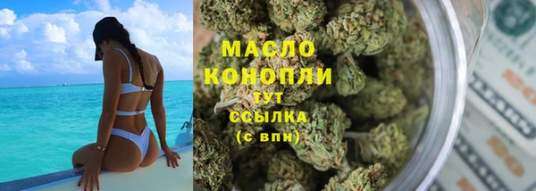 тгк Остров