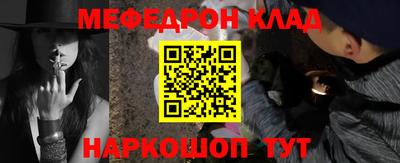 бутират Азнакаево