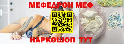 mdpv Абинск