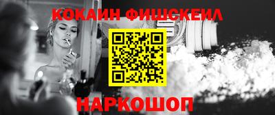 соль курить ск Абинск