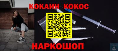 spice Абакан