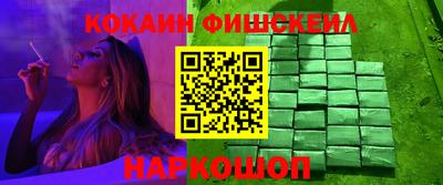 mdpv Абинск