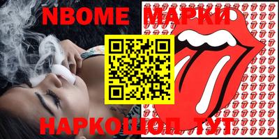 соль курить ск Абинск