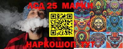 соль курить ск Абинск