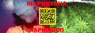 каннабис Азнакаево