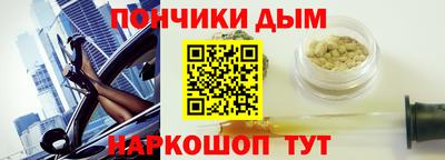 бутират Азнакаево
