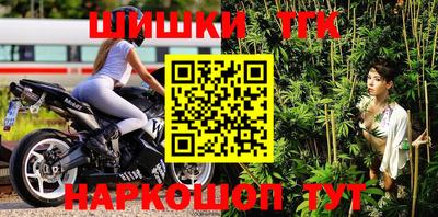 соль курить ск Абинск