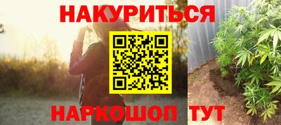 mdpv Абинск