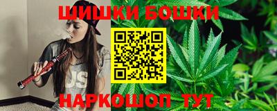 бутират Азнакаево
