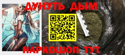 каннабис Азнакаево