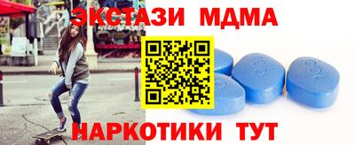 mdpv Абинск