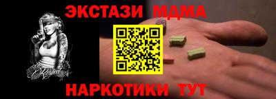 бутират Азнакаево