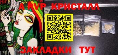 винт Абакан