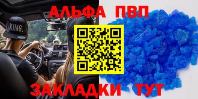 spice Абакан