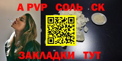 бутират Азнакаево