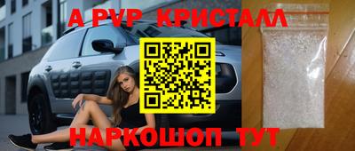 сатива Абинск
