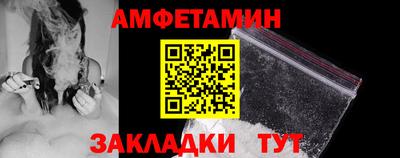 бутират Азнакаево