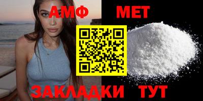 амф Абакан
