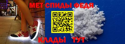 spice Абакан